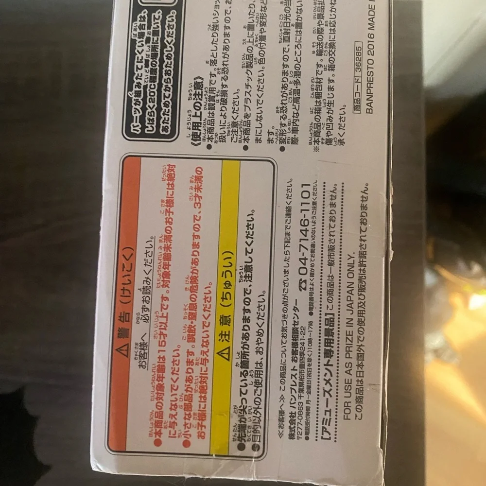 Ultimate Madoka Magica Figure - Picture 4 of 7